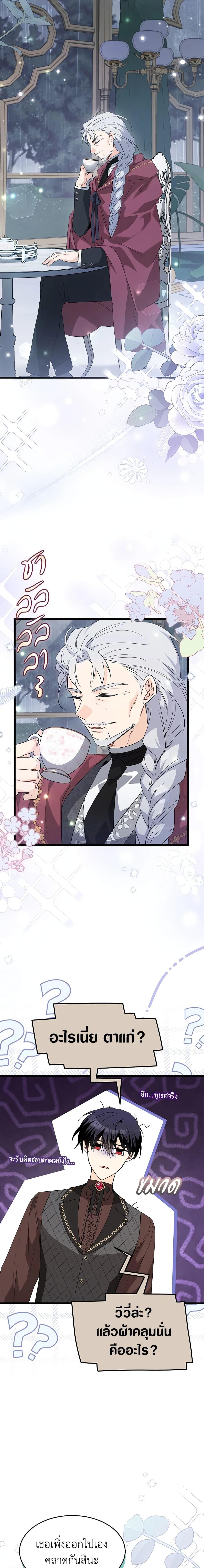 Manga-lc-com อ่านมังงะ อ่านการ์ตูน ออนไลน์ ฟรี The Symbiotic Relationship Between a Panther and a Rabbit ตอนที่ 1 2 3 4 5 6 7 8 9 10 11 12 13 14 ฟรี ไม่มีโฆษณา Manga-lc - อ่าน มังงะ อ่าน การ์ตูน ออนไลน์ อ่านมังงะ ฟรี