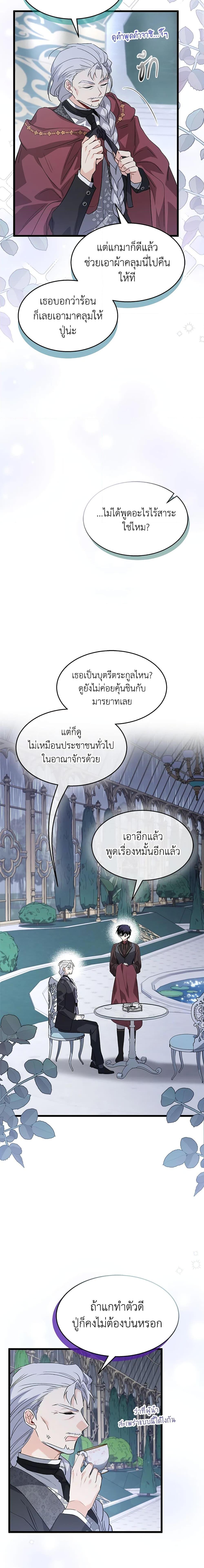 Manga-lc-com อ่านมังงะ อ่านการ์ตูน ออนไลน์ ฟรี The Symbiotic Relationship Between a Panther and a Rabbit ตอนที่ 1 2 3 4 5 6 7 8 9 10 11 12 13 14 ฟรี ไม่มีโฆษณา Manga-lc - อ่าน มังงะ อ่าน การ์ตูน ออนไลน์ อ่านมังงะ ฟรี