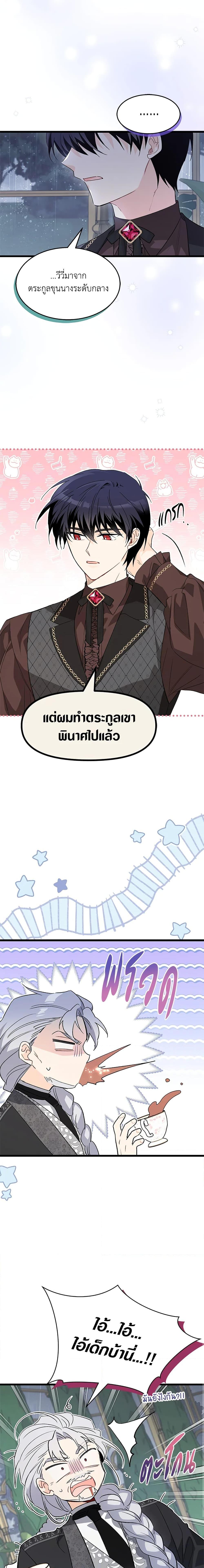Manga-lc-com อ่านมังงะ อ่านการ์ตูน ออนไลน์ ฟรี The Symbiotic Relationship Between a Panther and a Rabbit ตอนที่ 1 2 3 4 5 6 7 8 9 10 11 12 13 14 ฟรี ไม่มีโฆษณา Manga-lc - อ่าน มังงะ อ่าน การ์ตูน ออนไลน์ อ่านมังงะ ฟรี