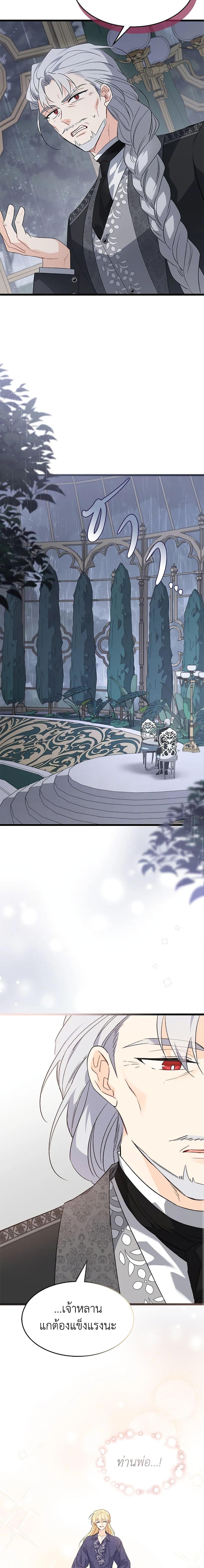 Manga-lc-com อ่านมังงะ อ่านการ์ตูน ออนไลน์ ฟรี The Symbiotic Relationship Between a Panther and a Rabbit ตอนที่ 1 2 3 4 5 6 7 8 9 10 11 12 13 14 ฟรี ไม่มีโฆษณา Manga-lc - อ่าน มังงะ อ่าน การ์ตูน ออนไลน์ อ่านมังงะ ฟรี