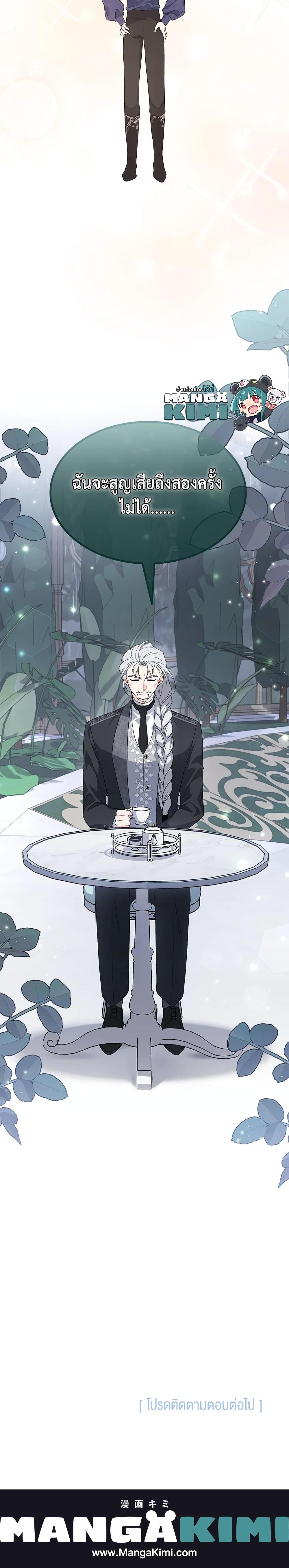 Manga-lc-com อ่านมังงะ อ่านการ์ตูน ออนไลน์ ฟรี The Symbiotic Relationship Between a Panther and a Rabbit ตอนที่ 1 2 3 4 5 6 7 8 9 10 11 12 13 14 ฟรี ไม่มีโฆษณา Manga-lc - อ่าน มังงะ อ่าน การ์ตูน ออนไลน์ อ่านมังงะ ฟรี