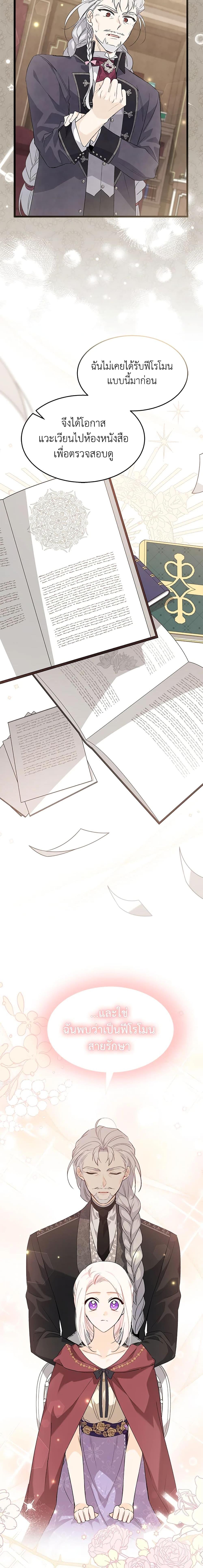 Manga-lc-com อ่านมังงะ อ่านการ์ตูน ออนไลน์ ฟรี The Symbiotic Relationship Between a Panther and a Rabbit ตอนที่ 1 2 3 4 5 6 7 8 9 10 11 12 13 14 ฟรี ไม่มีโฆษณา Manga-lc - อ่าน มังงะ อ่าน การ์ตูน ออนไลน์ อ่านมังงะ ฟรี