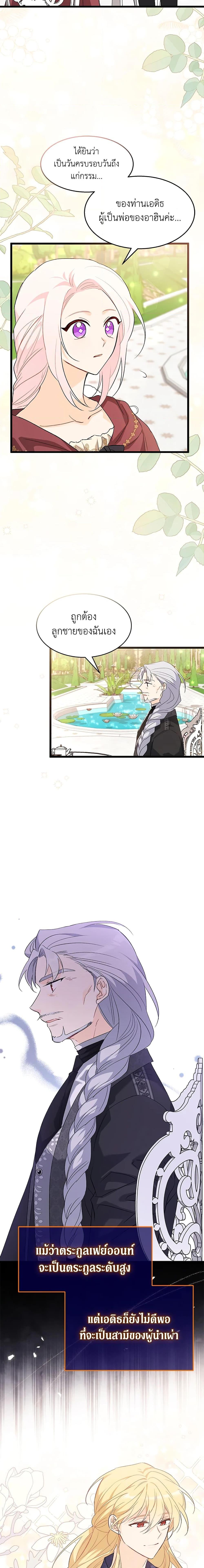 Manga-lc-com อ่านมังงะ อ่านการ์ตูน ออนไลน์ ฟรี The Symbiotic Relationship Between a Panther and a Rabbit ตอนที่ 1 2 3 4 5 6 7 8 9 10 11 12 13 14 ฟรี ไม่มีโฆษณา Manga-lc - อ่าน มังงะ อ่าน การ์ตูน ออนไลน์ อ่านมังงะ ฟรี