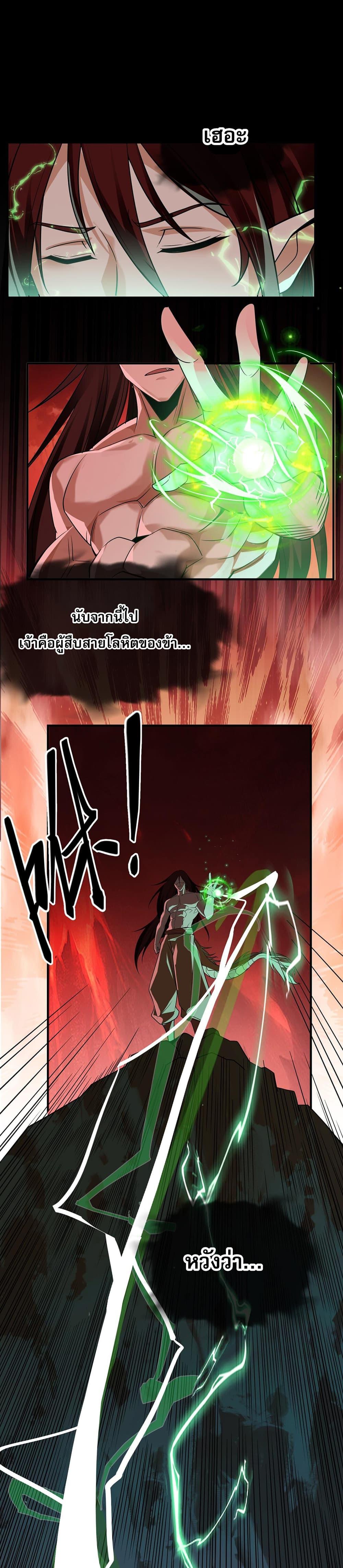 Manga-lc-com อ่านมังงะ อ่านการ์ตูน ออนไลน์ ฟรี My Wife Is Rich and Beautiful ตอนที่ 1 2 3 4 5 6 7 8 9 10 11 12 13 14 ฟรี ไม่มีโฆษณา Manga-lc - อ่าน มังงะ อ่าน การ์ตูน ออนไลน์ อ่านมังงะ ฟรี