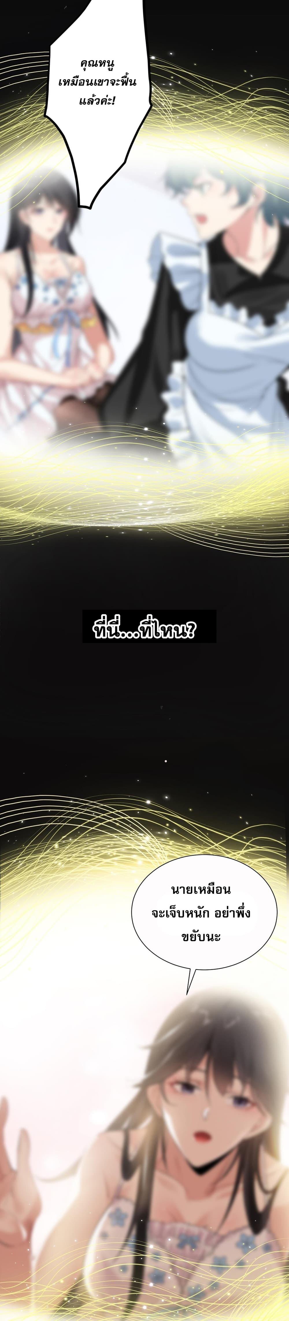 Manga-lc-com อ่านมังงะ อ่านการ์ตูน ออนไลน์ ฟรี My Wife Is Rich and Beautiful ตอนที่ 1 2 3 4 5 6 7 8 9 10 11 12 13 14 ฟรี ไม่มีโฆษณา Manga-lc - อ่าน มังงะ อ่าน การ์ตูน ออนไลน์ อ่านมังงะ ฟรี