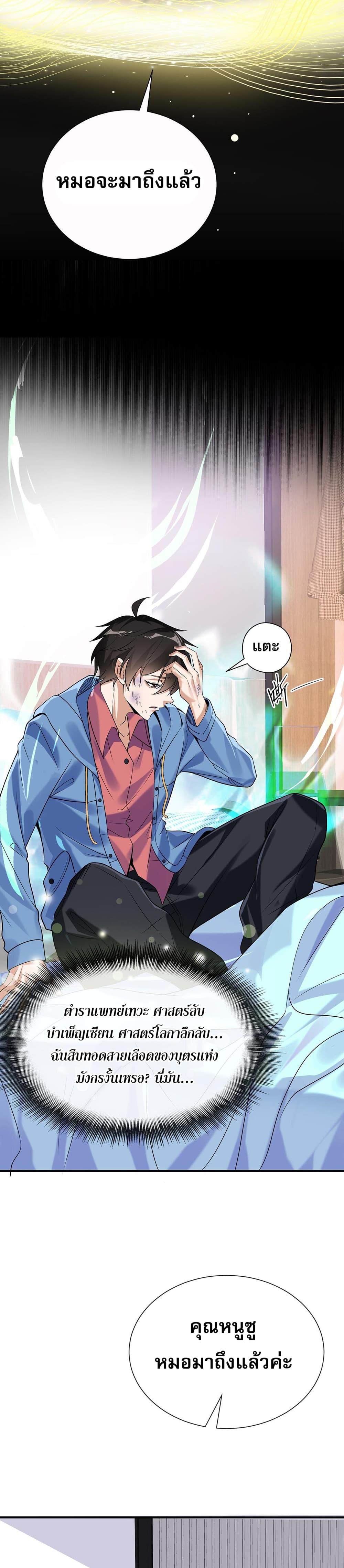 Manga-lc-com อ่านมังงะ อ่านการ์ตูน ออนไลน์ ฟรี My Wife Is Rich and Beautiful ตอนที่ 1 2 3 4 5 6 7 8 9 10 11 12 13 14 ฟรี ไม่มีโฆษณา Manga-lc - อ่าน มังงะ อ่าน การ์ตูน ออนไลน์ อ่านมังงะ ฟรี