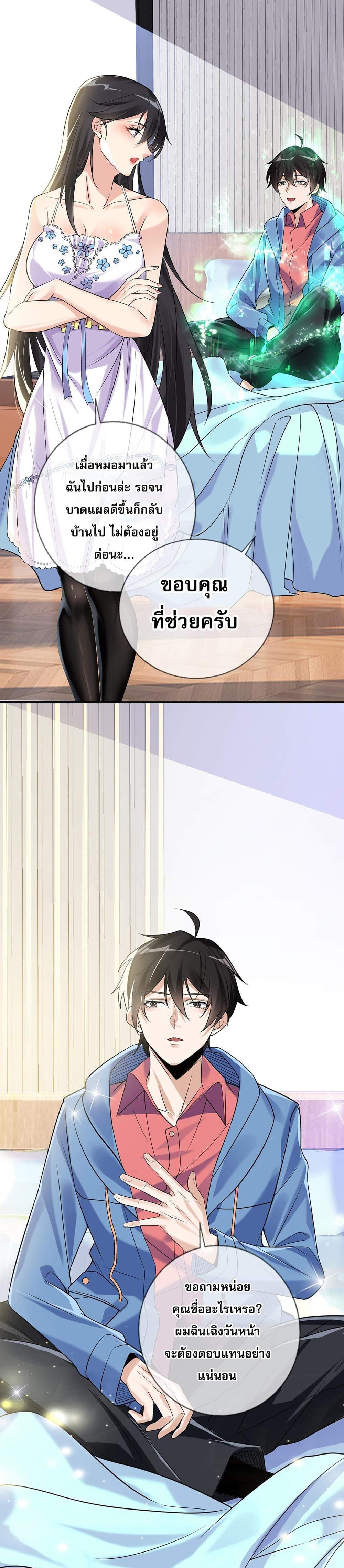 Manga-lc-com อ่านมังงะ อ่านการ์ตูน ออนไลน์ ฟรี My Wife Is Rich and Beautiful ตอนที่ 1 2 3 4 5 6 7 8 9 10 11 12 13 14 ฟรี ไม่มีโฆษณา Manga-lc - อ่าน มังงะ อ่าน การ์ตูน ออนไลน์ อ่านมังงะ ฟรี