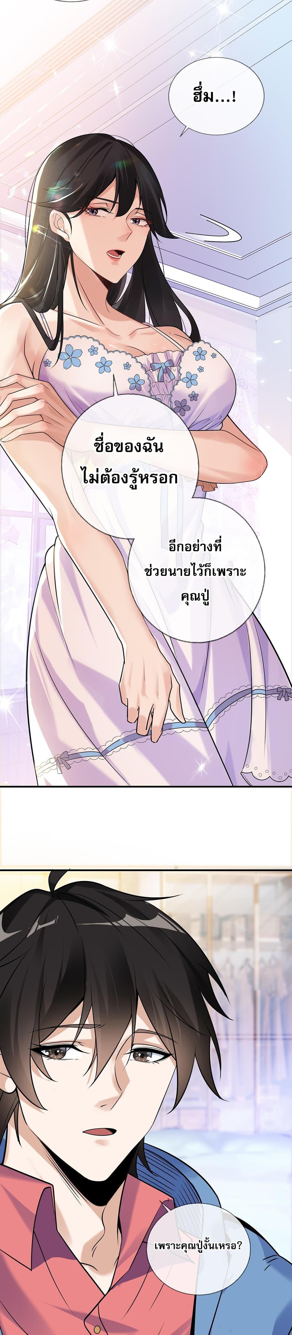 Manga-lc-com อ่านมังงะ อ่านการ์ตูน ออนไลน์ ฟรี My Wife Is Rich and Beautiful ตอนที่ 1 2 3 4 5 6 7 8 9 10 11 12 13 14 ฟรี ไม่มีโฆษณา Manga-lc - อ่าน มังงะ อ่าน การ์ตูน ออนไลน์ อ่านมังงะ ฟรี