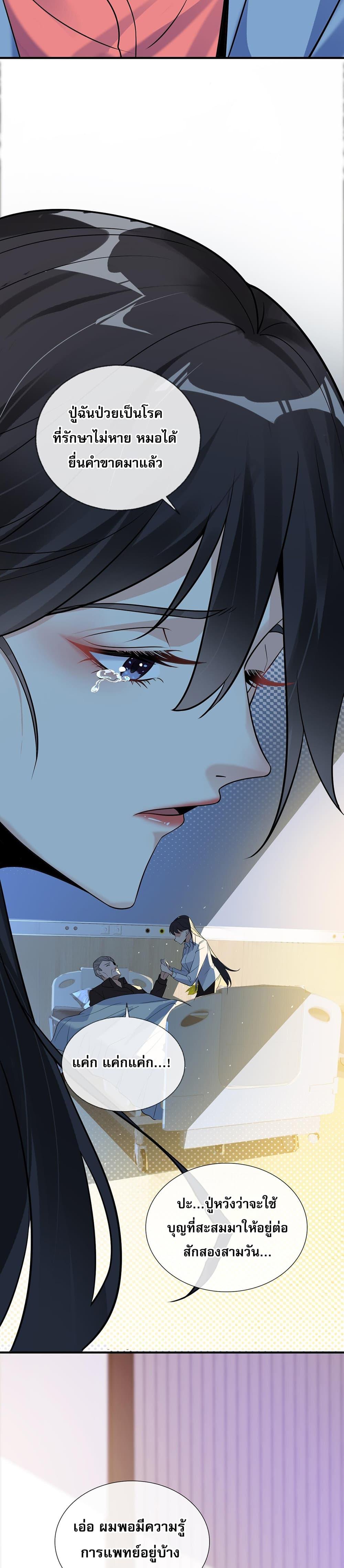 Manga-lc-com อ่านมังงะ อ่านการ์ตูน ออนไลน์ ฟรี My Wife Is Rich and Beautiful ตอนที่ 1 2 3 4 5 6 7 8 9 10 11 12 13 14 ฟรี ไม่มีโฆษณา Manga-lc - อ่าน มังงะ อ่าน การ์ตูน ออนไลน์ อ่านมังงะ ฟรี