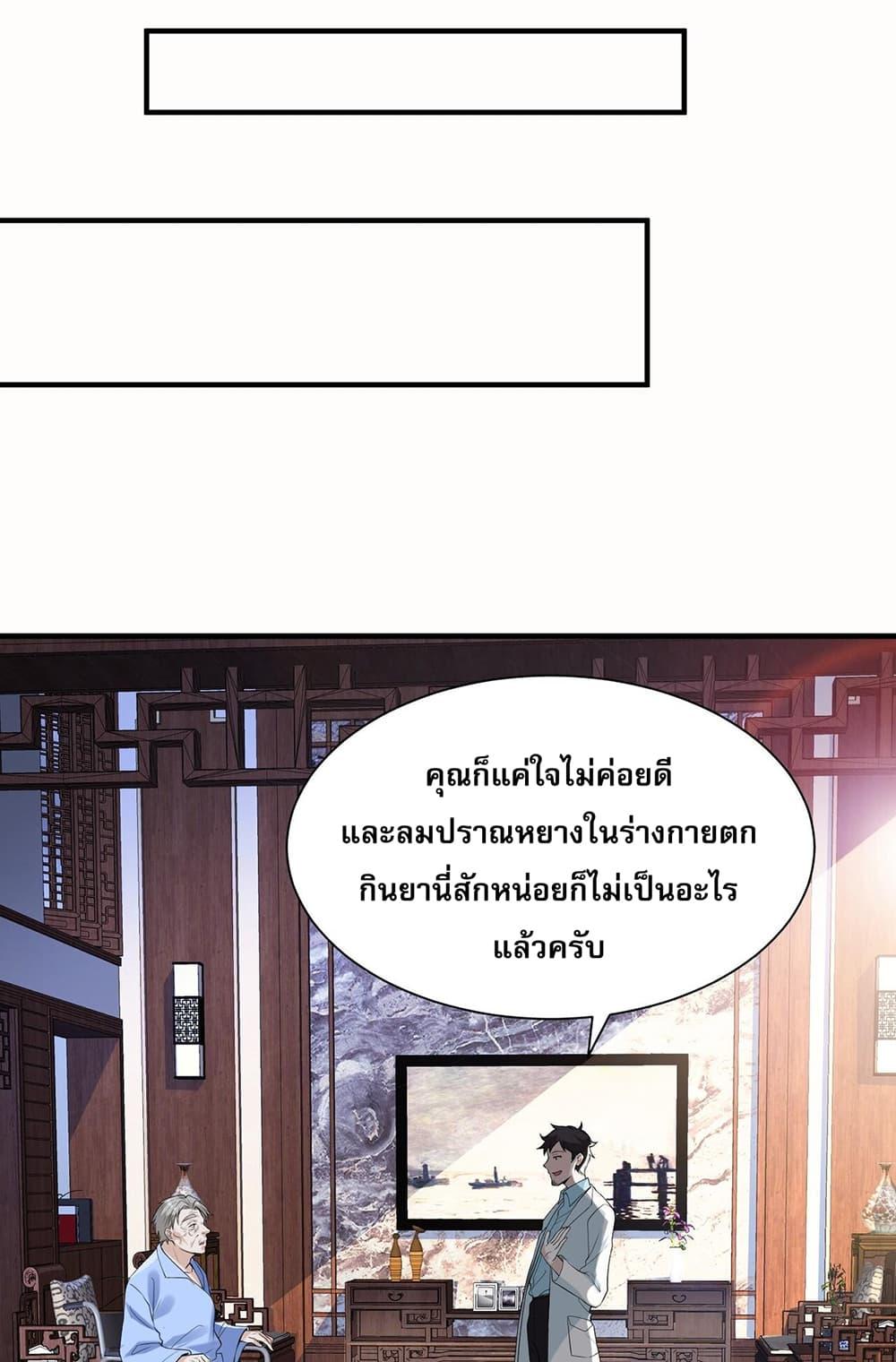 Manga-lc-com อ่านมังงะ อ่านการ์ตูน ออนไลน์ ฟรี My Wife Is Rich and Beautiful ตอนที่ 1 2 3 4 5 6 7 8 9 10 11 12 13 14 ฟรี ไม่มีโฆษณา Manga-lc - อ่าน มังงะ อ่าน การ์ตูน ออนไลน์ อ่านมังงะ ฟรี
