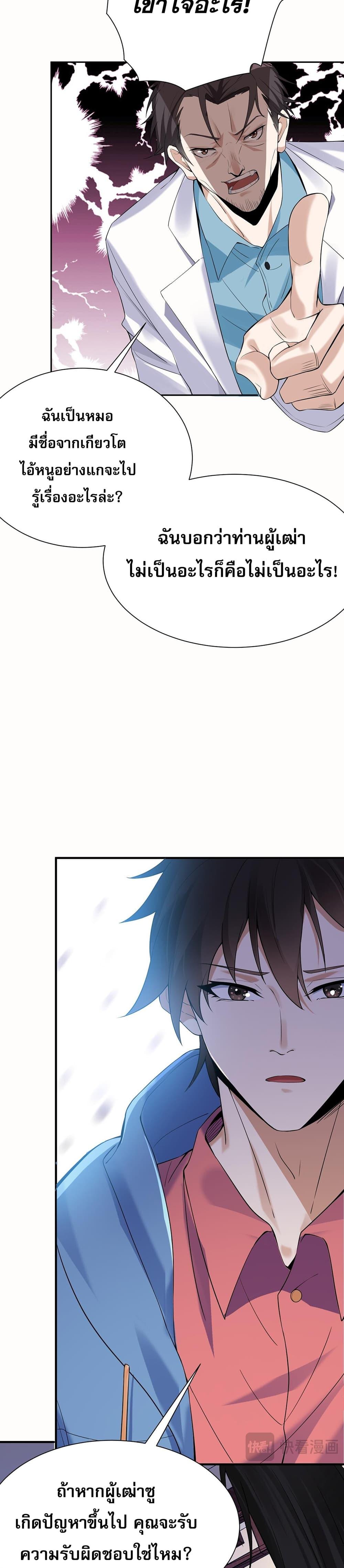 Manga-lc-com อ่านมังงะ อ่านการ์ตูน ออนไลน์ ฟรี My Wife Is Rich and Beautiful ตอนที่ 1 2 3 4 5 6 7 8 9 10 11 12 13 14 ฟรี ไม่มีโฆษณา Manga-lc - อ่าน มังงะ อ่าน การ์ตูน ออนไลน์ อ่านมังงะ ฟรี