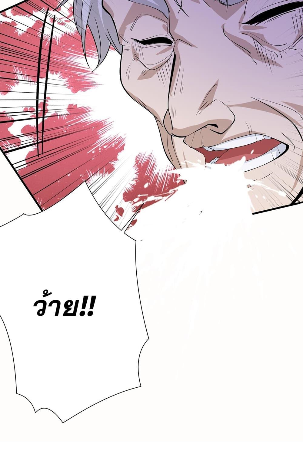 Manga-lc-com อ่านมังงะ อ่านการ์ตูน ออนไลน์ ฟรี My Wife Is Rich and Beautiful ตอนที่ 1 2 3 4 5 6 7 8 9 10 11 12 13 14 ฟรี ไม่มีโฆษณา Manga-lc - อ่าน มังงะ อ่าน การ์ตูน ออนไลน์ อ่านมังงะ ฟรี