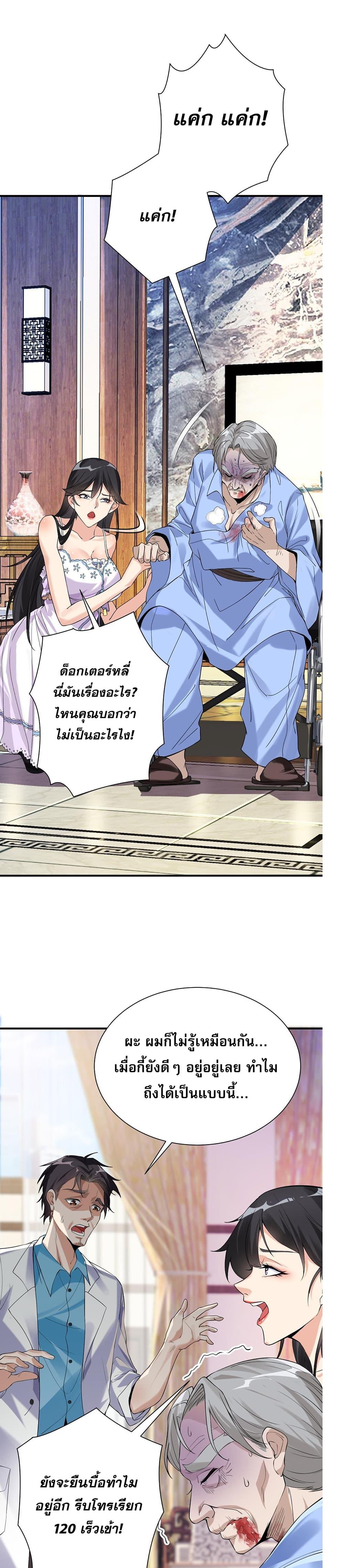 Manga-lc-com อ่านมังงะ อ่านการ์ตูน ออนไลน์ ฟรี My Wife Is Rich and Beautiful ตอนที่ 1 2 3 4 5 6 7 8 9 10 11 12 13 14 ฟรี ไม่มีโฆษณา Manga-lc - อ่าน มังงะ อ่าน การ์ตูน ออนไลน์ อ่านมังงะ ฟรี
