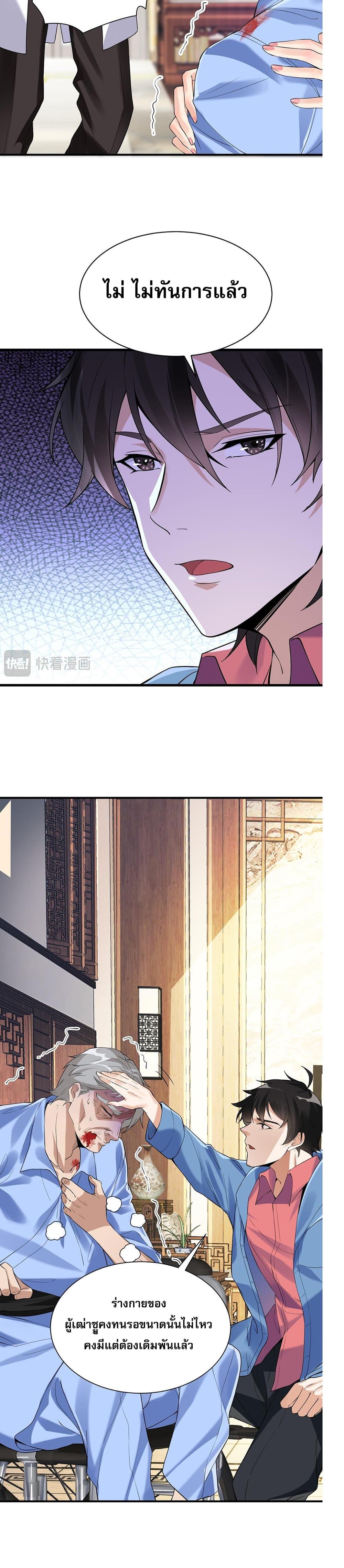 Manga-lc-com อ่านมังงะ อ่านการ์ตูน ออนไลน์ ฟรี My Wife Is Rich and Beautiful ตอนที่ 1 2 3 4 5 6 7 8 9 10 11 12 13 14 ฟรี ไม่มีโฆษณา Manga-lc - อ่าน มังงะ อ่าน การ์ตูน ออนไลน์ อ่านมังงะ ฟรี