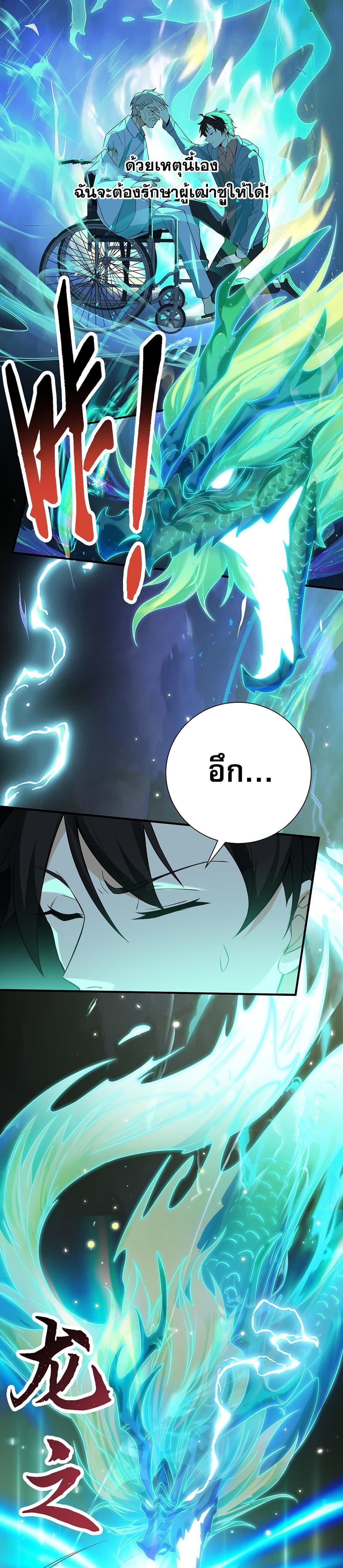 Manga-lc-com อ่านมังงะ อ่านการ์ตูน ออนไลน์ ฟรี My Wife Is Rich and Beautiful ตอนที่ 1 2 3 4 5 6 7 8 9 10 11 12 13 14 ฟรี ไม่มีโฆษณา Manga-lc - อ่าน มังงะ อ่าน การ์ตูน ออนไลน์ อ่านมังงะ ฟรี