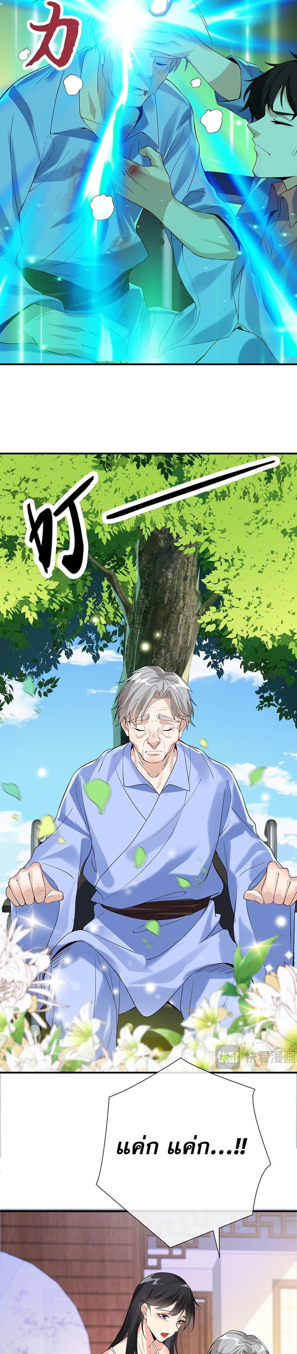 Manga-lc-com อ่านมังงะ อ่านการ์ตูน ออนไลน์ ฟรี My Wife Is Rich and Beautiful ตอนที่ 1 2 3 4 5 6 7 8 9 10 11 12 13 14 ฟรี ไม่มีโฆษณา Manga-lc - อ่าน มังงะ อ่าน การ์ตูน ออนไลน์ อ่านมังงะ ฟรี