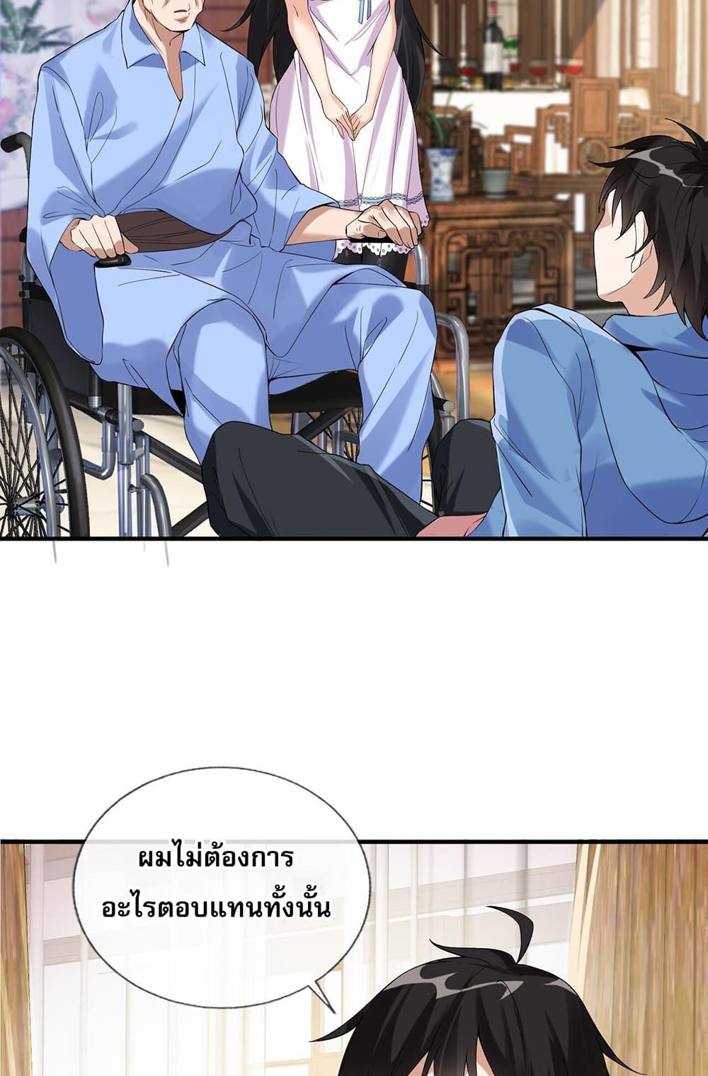 Manga-lc-com อ่านมังงะ อ่านการ์ตูน ออนไลน์ ฟรี My Wife Is Rich and Beautiful ตอนที่ 1 2 3 4 5 6 7 8 9 10 11 12 13 14 ฟรี ไม่มีโฆษณา Manga-lc - อ่าน มังงะ อ่าน การ์ตูน ออนไลน์ อ่านมังงะ ฟรี