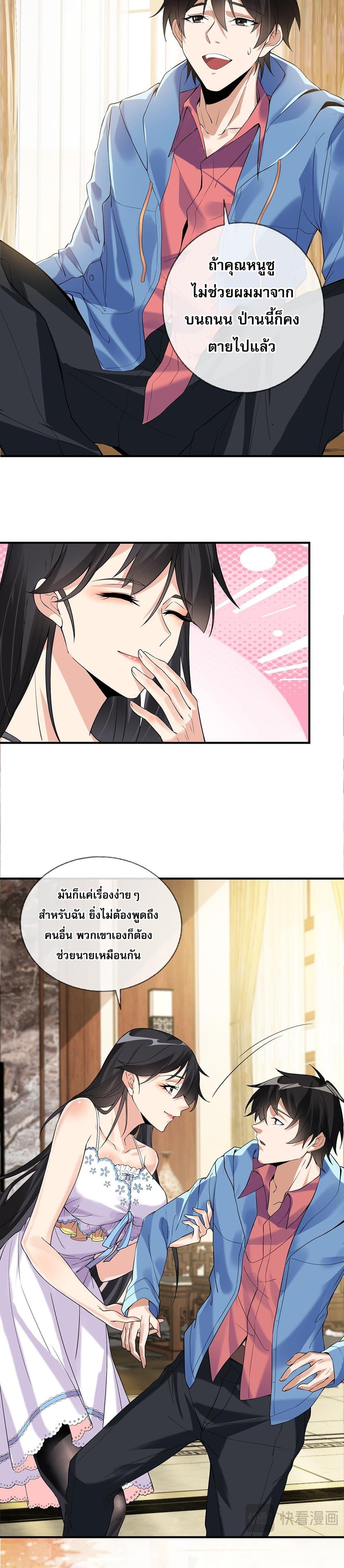 Manga-lc-com อ่านมังงะ อ่านการ์ตูน ออนไลน์ ฟรี My Wife Is Rich and Beautiful ตอนที่ 1 2 3 4 5 6 7 8 9 10 11 12 13 14 ฟรี ไม่มีโฆษณา Manga-lc - อ่าน มังงะ อ่าน การ์ตูน ออนไลน์ อ่านมังงะ ฟรี