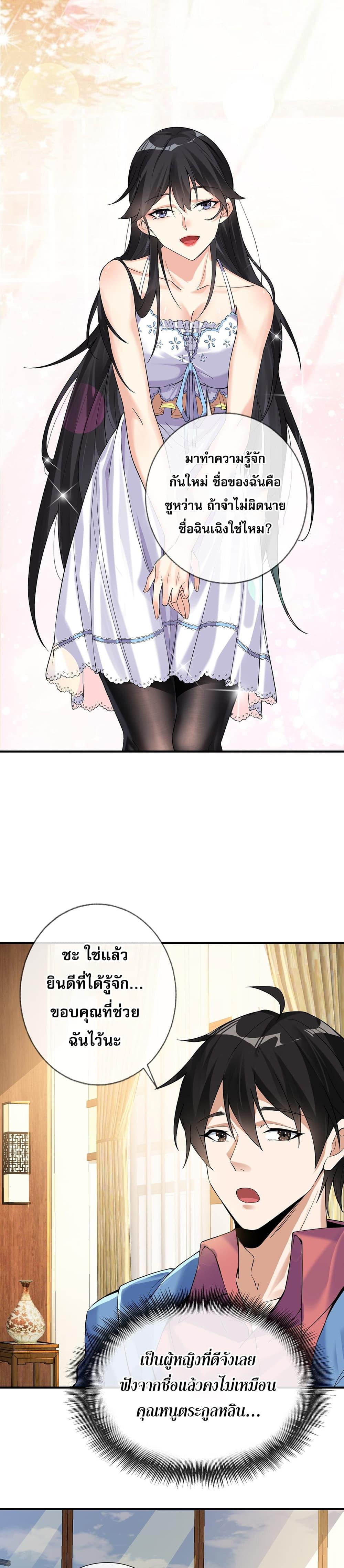 Manga-lc-com อ่านมังงะ อ่านการ์ตูน ออนไลน์ ฟรี My Wife Is Rich and Beautiful ตอนที่ 1 2 3 4 5 6 7 8 9 10 11 12 13 14 ฟรี ไม่มีโฆษณา Manga-lc - อ่าน มังงะ อ่าน การ์ตูน ออนไลน์ อ่านมังงะ ฟรี