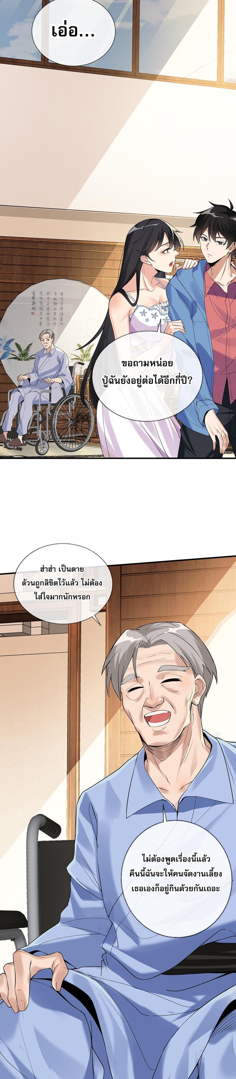 Manga-lc-com อ่านมังงะ อ่านการ์ตูน ออนไลน์ ฟรี My Wife Is Rich and Beautiful ตอนที่ 1 2 3 4 5 6 7 8 9 10 11 12 13 14 ฟรี ไม่มีโฆษณา Manga-lc - อ่าน มังงะ อ่าน การ์ตูน ออนไลน์ อ่านมังงะ ฟรี