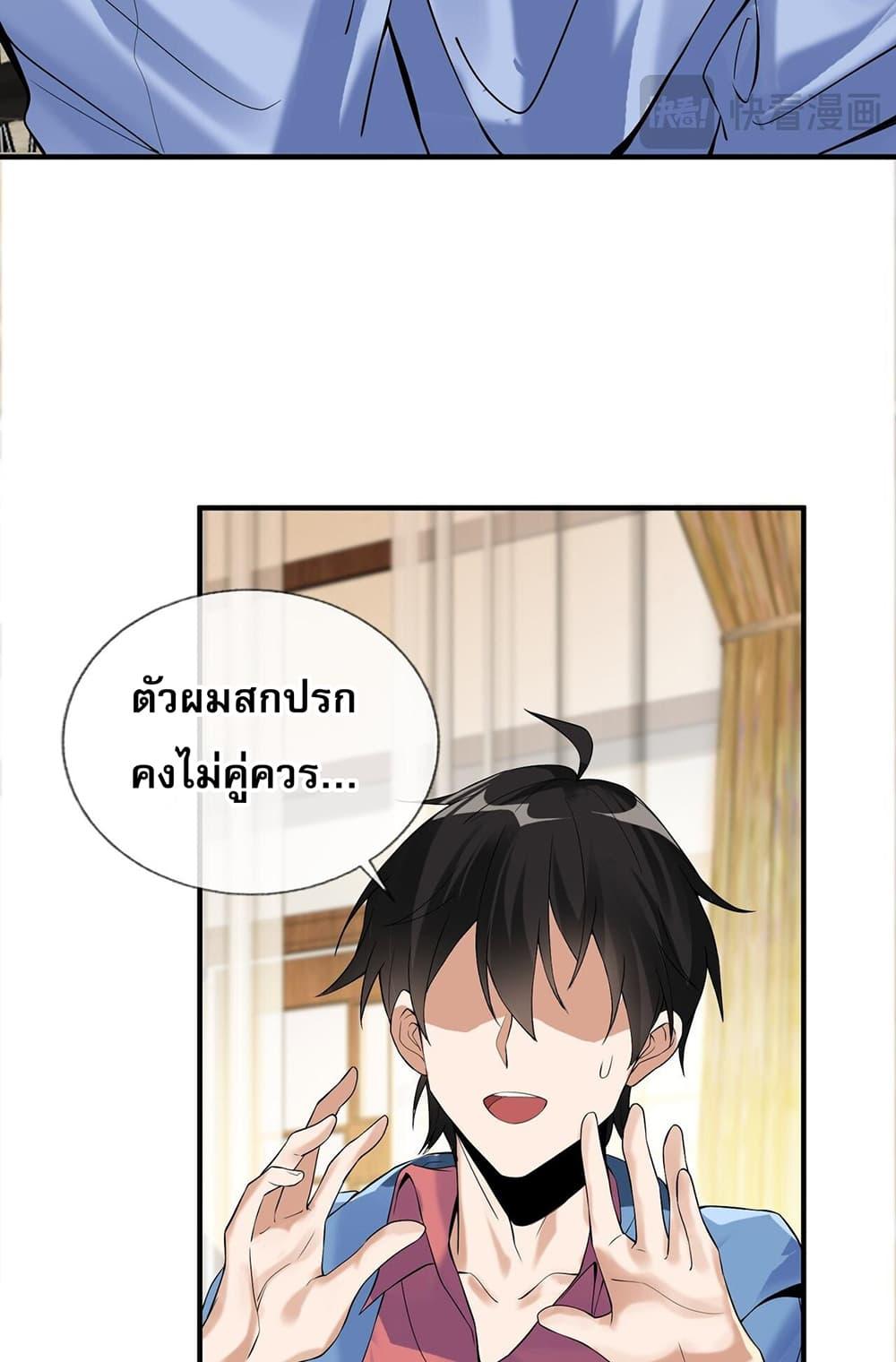Manga-lc-com อ่านมังงะ อ่านการ์ตูน ออนไลน์ ฟรี My Wife Is Rich and Beautiful ตอนที่ 1 2 3 4 5 6 7 8 9 10 11 12 13 14 ฟรี ไม่มีโฆษณา Manga-lc - อ่าน มังงะ อ่าน การ์ตูน ออนไลน์ อ่านมังงะ ฟรี