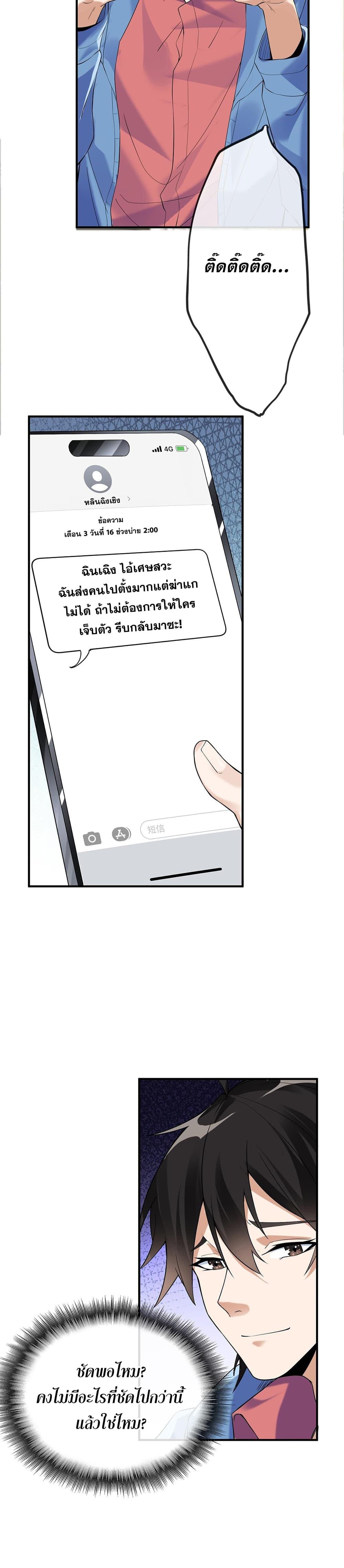 Manga-lc-com อ่านมังงะ อ่านการ์ตูน ออนไลน์ ฟรี My Wife Is Rich and Beautiful ตอนที่ 1 2 3 4 5 6 7 8 9 10 11 12 13 14 ฟรี ไม่มีโฆษณา Manga-lc - อ่าน มังงะ อ่าน การ์ตูน ออนไลน์ อ่านมังงะ ฟรี