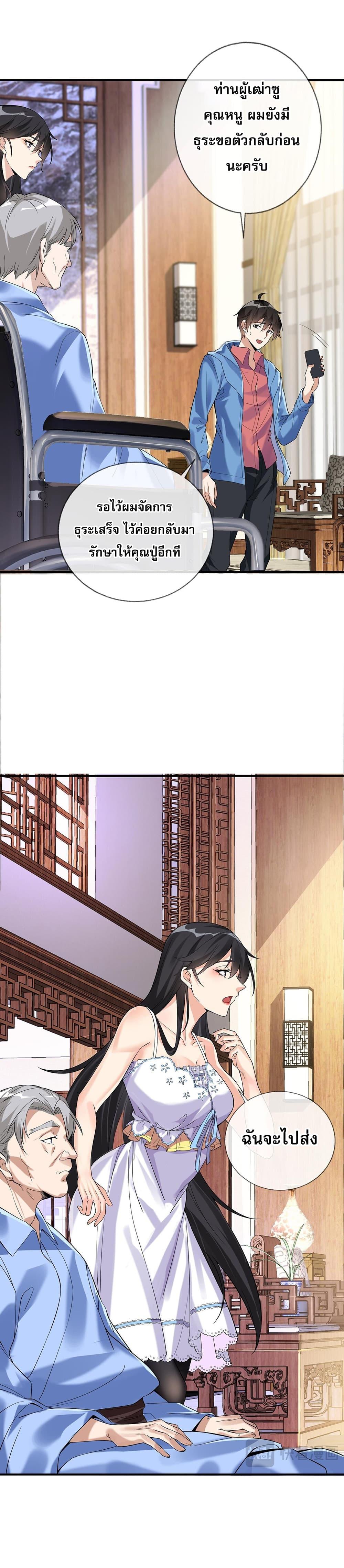 Manga-lc-com อ่านมังงะ อ่านการ์ตูน ออนไลน์ ฟรี My Wife Is Rich and Beautiful ตอนที่ 1 2 3 4 5 6 7 8 9 10 11 12 13 14 ฟรี ไม่มีโฆษณา Manga-lc - อ่าน มังงะ อ่าน การ์ตูน ออนไลน์ อ่านมังงะ ฟรี