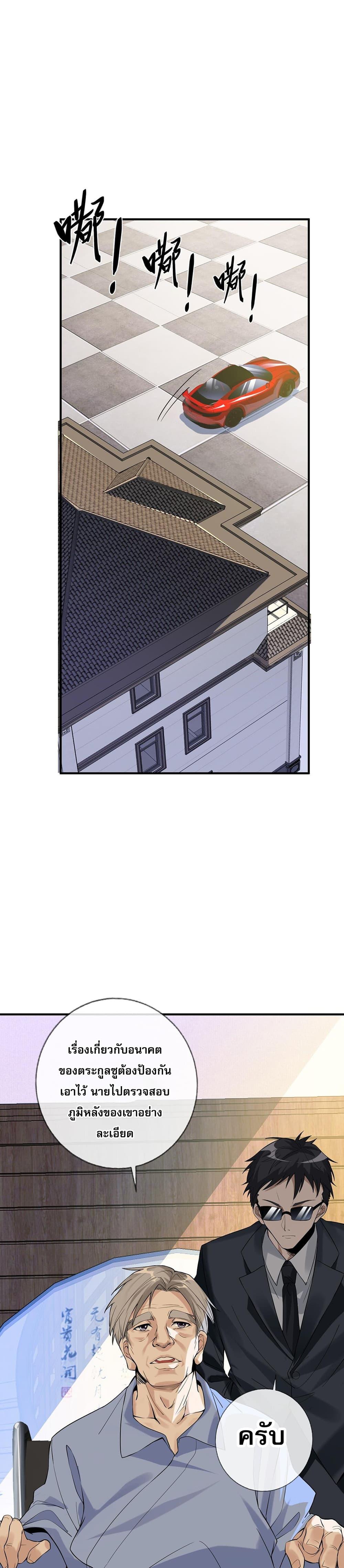 Manga-lc-com อ่านมังงะ อ่านการ์ตูน ออนไลน์ ฟรี My Wife Is Rich and Beautiful ตอนที่ 1 2 3 4 5 6 7 8 9 10 11 12 13 14 ฟรี ไม่มีโฆษณา Manga-lc - อ่าน มังงะ อ่าน การ์ตูน ออนไลน์ อ่านมังงะ ฟรี