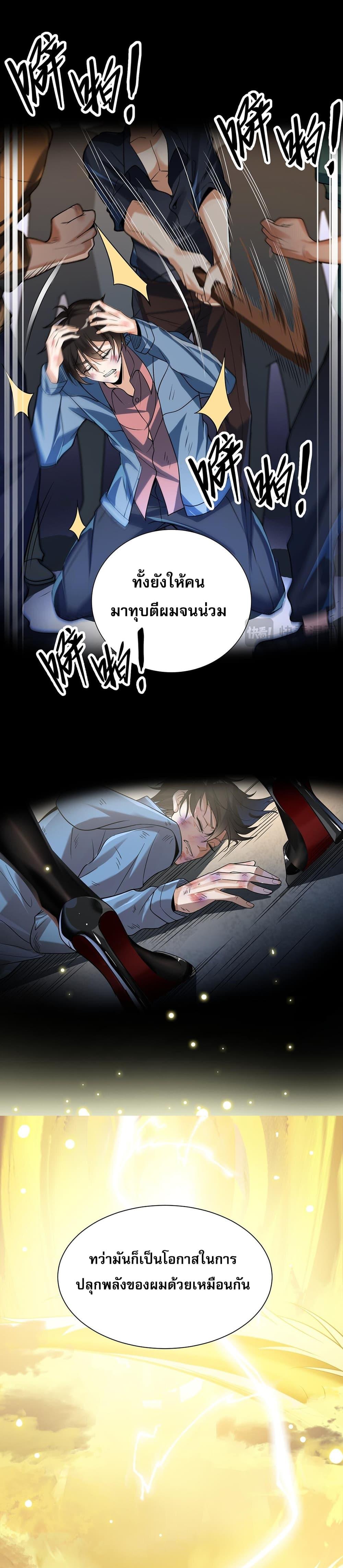 Manga-lc-com อ่านมังงะ อ่านการ์ตูน ออนไลน์ ฟรี My Wife Is Rich and Beautiful ตอนที่ 1 2 3 4 5 6 7 8 9 10 11 12 13 14 ฟรี ไม่มีโฆษณา Manga-lc - อ่าน มังงะ อ่าน การ์ตูน ออนไลน์ อ่านมังงะ ฟรี