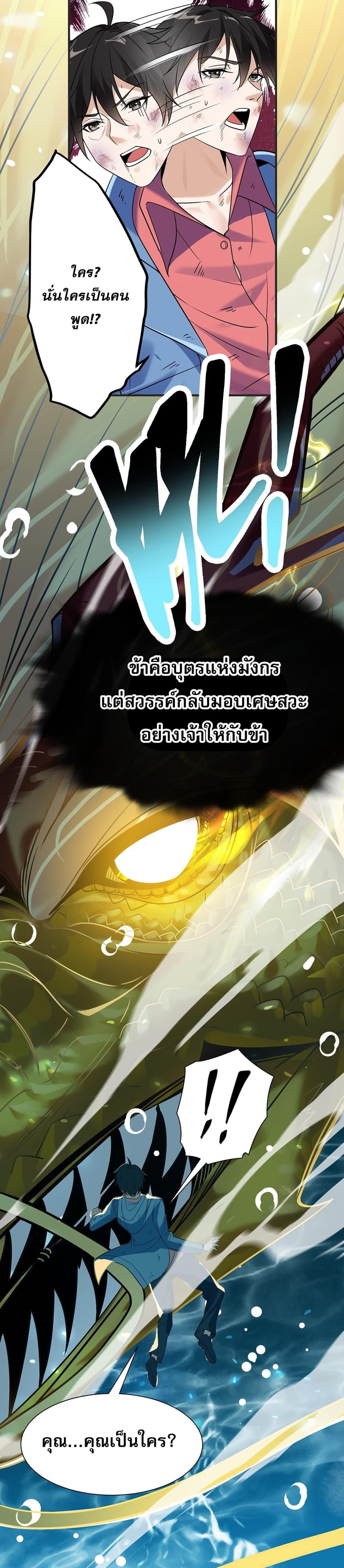 Manga-lc-com อ่านมังงะ อ่านการ์ตูน ออนไลน์ ฟรี My Wife Is Rich and Beautiful ตอนที่ 1 2 3 4 5 6 7 8 9 10 11 12 13 14 ฟรี ไม่มีโฆษณา Manga-lc - อ่าน มังงะ อ่าน การ์ตูน ออนไลน์ อ่านมังงะ ฟรี