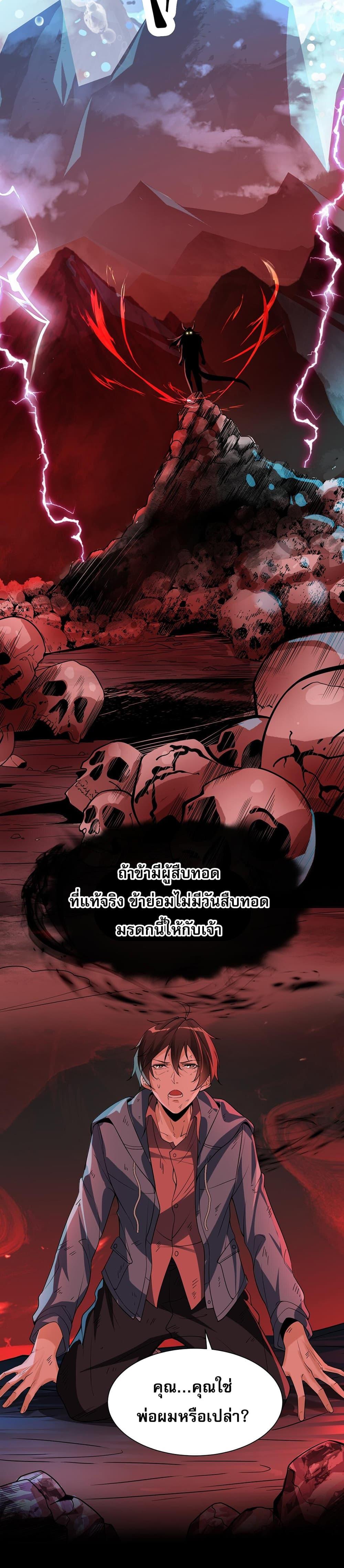 Manga-lc-com อ่านมังงะ อ่านการ์ตูน ออนไลน์ ฟรี My Wife Is Rich and Beautiful ตอนที่ 1 2 3 4 5 6 7 8 9 10 11 12 13 14 ฟรี ไม่มีโฆษณา Manga-lc - อ่าน มังงะ อ่าน การ์ตูน ออนไลน์ อ่านมังงะ ฟรี