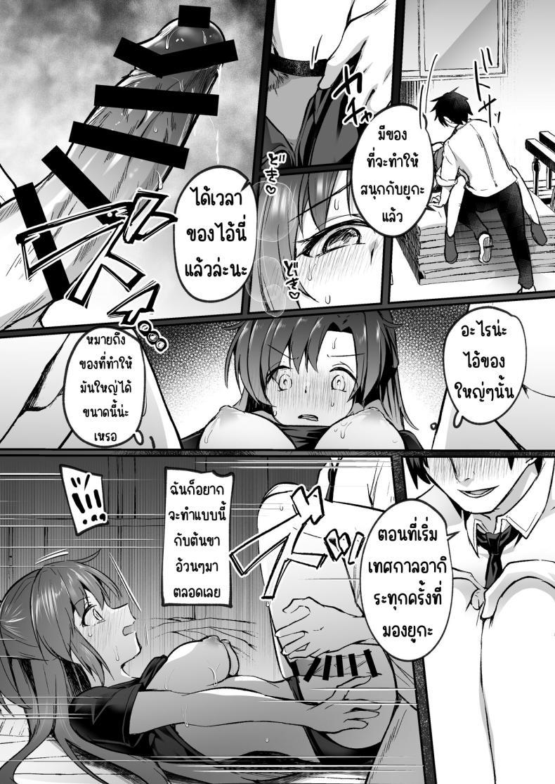 Doujin-Lc- อ่าน โดจิน มังฮวา เกาหลี ญี่ปุ่น จีน แปลไทย อาจารย์ที่คุมตัวเองไม่ได้ [Kuusou Monochrome (Abi)] Bousou sita Sensei ni Oshitao Sarete SEX Suru Hon (Blue Archive) ตอนที่ 1 2 3 4 5 6 7 8 9 10 11 12 13 14 ฟรี ไม่มีโฆษณา อ่าน โดจิน Manhwa เกาหลี ญี่ปุ่น จีน เรามีครบ คัดมาให้เน้นๆ โดจิน 18+ รับประกันความฟินโดย  Doujin Lc