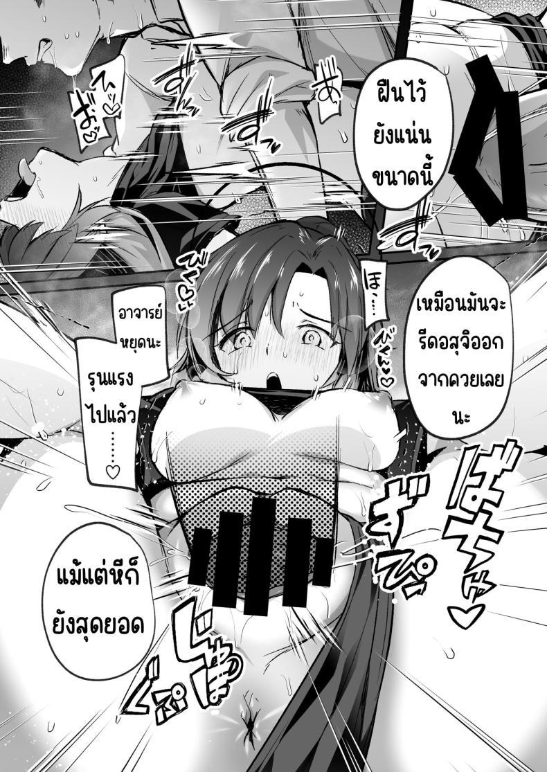 Doujin-Lc- อ่าน โดจิน มังฮวา เกาหลี ญี่ปุ่น จีน แปลไทย อาจารย์ที่คุมตัวเองไม่ได้ [Kuusou Monochrome (Abi)] Bousou sita Sensei ni Oshitao Sarete SEX Suru Hon (Blue Archive) ตอนที่ 1 2 3 4 5 6 7 8 9 10 11 12 13 14 ฟรี ไม่มีโฆษณา อ่าน โดจิน Manhwa เกาหลี ญี่ปุ่น จีน เรามีครบ คัดมาให้เน้นๆ โดจิน 18+ รับประกันความฟินโดย  Doujin Lc