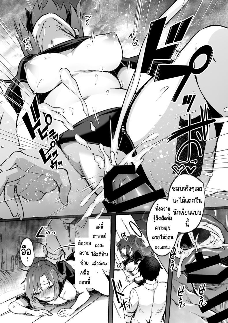 Doujin-Lc- อ่าน โดจิน มังฮวา เกาหลี ญี่ปุ่น จีน แปลไทย อาจารย์ที่คุมตัวเองไม่ได้ [Kuusou Monochrome (Abi)] Bousou sita Sensei ni Oshitao Sarete SEX Suru Hon (Blue Archive) ตอนที่ 1 2 3 4 5 6 7 8 9 10 11 12 13 14 ฟรี ไม่มีโฆษณา อ่าน โดจิน Manhwa เกาหลี ญี่ปุ่น จีน เรามีครบ คัดมาให้เน้นๆ โดจิน 18+ รับประกันความฟินโดย  Doujin Lc
