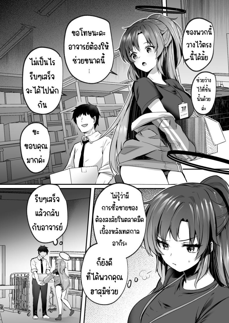 Doujin-Lc- อ่าน โดจิน มังฮวา เกาหลี ญี่ปุ่น จีน แปลไทย อาจารย์ที่คุมตัวเองไม่ได้ [Kuusou Monochrome (Abi)] Bousou sita Sensei ni Oshitao Sarete SEX Suru Hon (Blue Archive) ตอนที่ 1 2 3 4 5 6 7 8 9 10 11 12 13 14 ฟรี ไม่มีโฆษณา อ่าน โดจิน Manhwa เกาหลี ญี่ปุ่น จีน เรามีครบ คัดมาให้เน้นๆ โดจิน 18+ รับประกันความฟินโดย  Doujin Lc