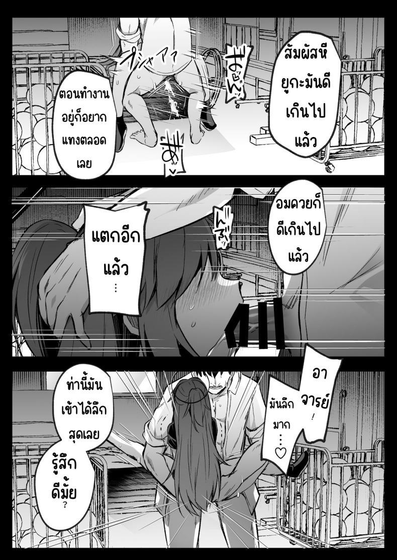 Doujin-Lc- อ่าน โดจิน มังฮวา เกาหลี ญี่ปุ่น จีน แปลไทย อาจารย์ที่คุมตัวเองไม่ได้ [Kuusou Monochrome (Abi)] Bousou sita Sensei ni Oshitao Sarete SEX Suru Hon (Blue Archive) ตอนที่ 1 2 3 4 5 6 7 8 9 10 11 12 13 14 ฟรี ไม่มีโฆษณา อ่าน โดจิน Manhwa เกาหลี ญี่ปุ่น จีน เรามีครบ คัดมาให้เน้นๆ โดจิน 18+ รับประกันความฟินโดย  Doujin Lc