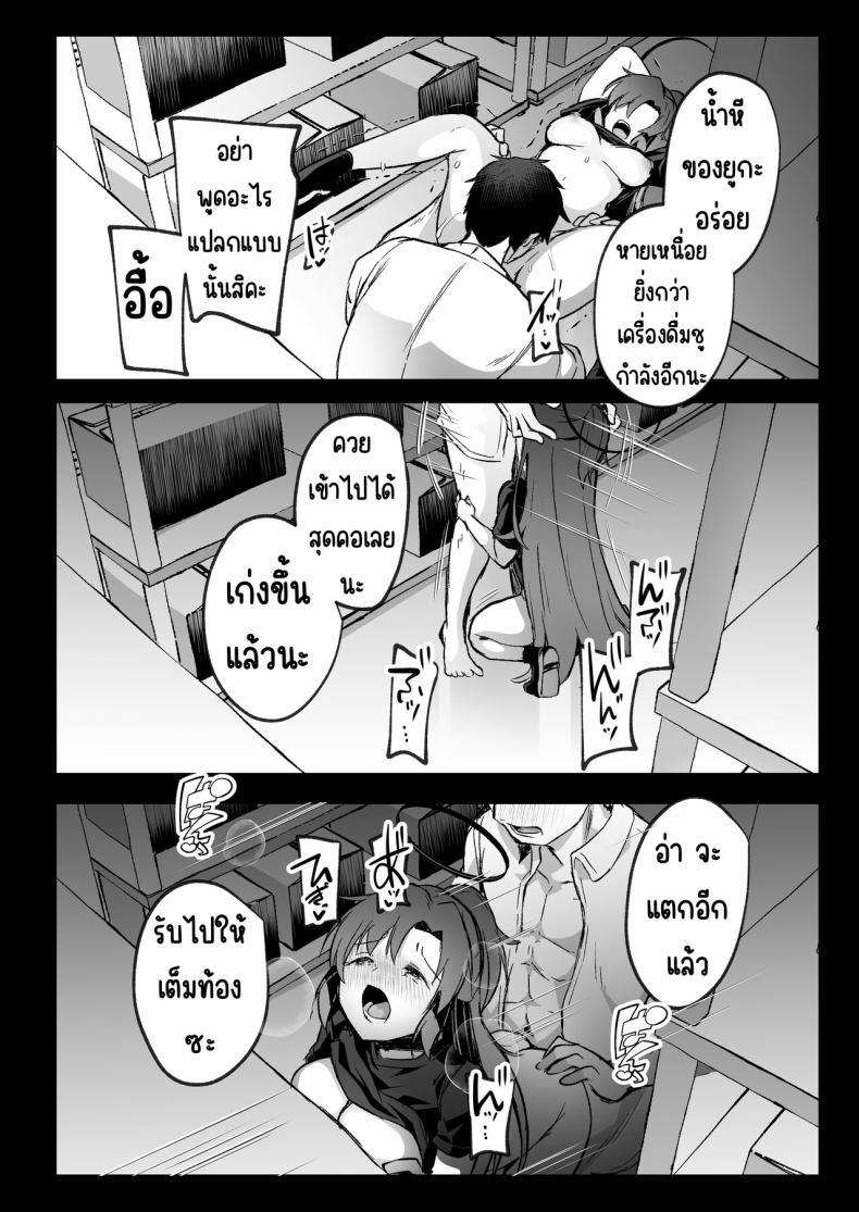 Doujin-Lc- อ่าน โดจิน มังฮวา เกาหลี ญี่ปุ่น จีน แปลไทย อาจารย์ที่คุมตัวเองไม่ได้ [Kuusou Monochrome (Abi)] Bousou sita Sensei ni Oshitao Sarete SEX Suru Hon (Blue Archive) ตอนที่ 1 2 3 4 5 6 7 8 9 10 11 12 13 14 ฟรี ไม่มีโฆษณา อ่าน โดจิน Manhwa เกาหลี ญี่ปุ่น จีน เรามีครบ คัดมาให้เน้นๆ โดจิน 18+ รับประกันความฟินโดย  Doujin Lc