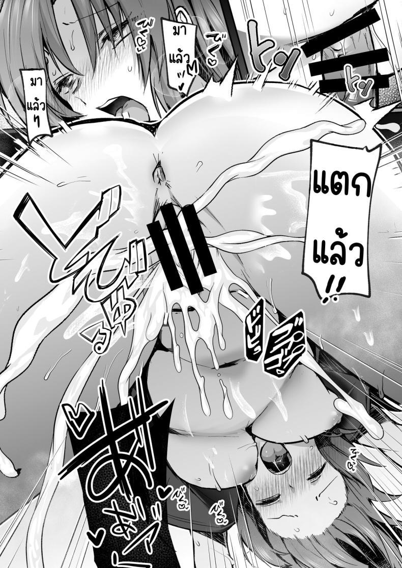 Doujin-Lc- อ่าน โดจิน มังฮวา เกาหลี ญี่ปุ่น จีน แปลไทย อาจารย์ที่คุมตัวเองไม่ได้ [Kuusou Monochrome (Abi)] Bousou sita Sensei ni Oshitao Sarete SEX Suru Hon (Blue Archive) ตอนที่ 1 2 3 4 5 6 7 8 9 10 11 12 13 14 ฟรี ไม่มีโฆษณา อ่าน โดจิน Manhwa เกาหลี ญี่ปุ่น จีน เรามีครบ คัดมาให้เน้นๆ โดจิน 18+ รับประกันความฟินโดย  Doujin Lc