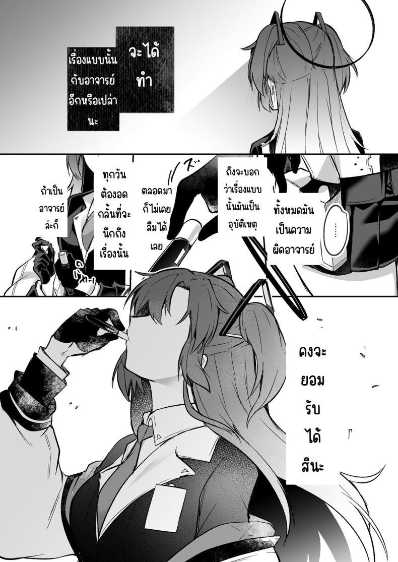 Doujin-Lc- อ่าน โดจิน มังฮวา เกาหลี ญี่ปุ่น จีน แปลไทย อาจารย์ที่คุมตัวเองไม่ได้ [Kuusou Monochrome (Abi)] Bousou sita Sensei ni Oshitao Sarete SEX Suru Hon (Blue Archive) ตอนที่ 1 2 3 4 5 6 7 8 9 10 11 12 13 14 ฟรี ไม่มีโฆษณา อ่าน โดจิน Manhwa เกาหลี ญี่ปุ่น จีน เรามีครบ คัดมาให้เน้นๆ โดจิน 18+ รับประกันความฟินโดย  Doujin Lc