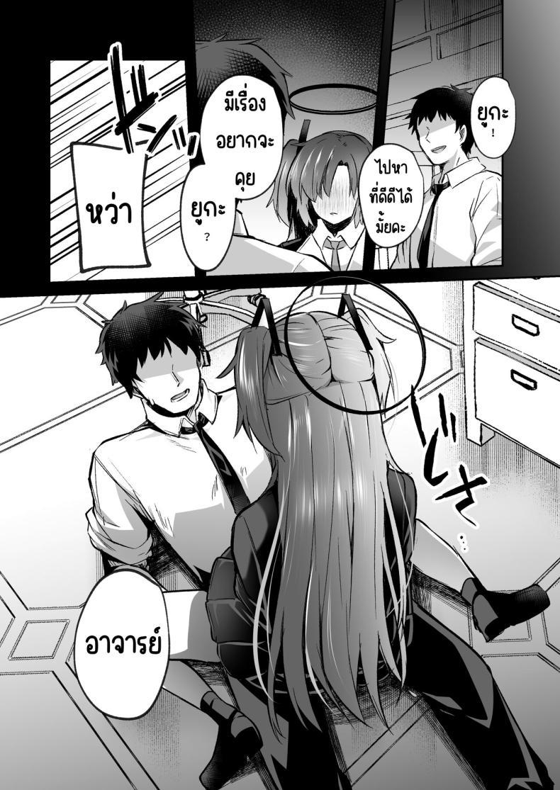 Doujin-Lc- อ่าน โดจิน มังฮวา เกาหลี ญี่ปุ่น จีน แปลไทย อาจารย์ที่คุมตัวเองไม่ได้ [Kuusou Monochrome (Abi)] Bousou sita Sensei ni Oshitao Sarete SEX Suru Hon (Blue Archive) ตอนที่ 1 2 3 4 5 6 7 8 9 10 11 12 13 14 ฟรี ไม่มีโฆษณา อ่าน โดจิน Manhwa เกาหลี ญี่ปุ่น จีน เรามีครบ คัดมาให้เน้นๆ โดจิน 18+ รับประกันความฟินโดย  Doujin Lc
