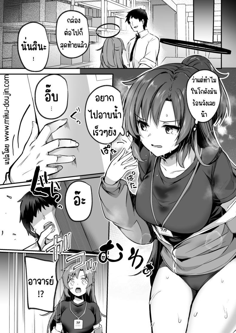 Doujin-Lc- อ่าน โดจิน มังฮวา เกาหลี ญี่ปุ่น จีน แปลไทย อาจารย์ที่คุมตัวเองไม่ได้ [Kuusou Monochrome (Abi)] Bousou sita Sensei ni Oshitao Sarete SEX Suru Hon (Blue Archive) ตอนที่ 1 2 3 4 5 6 7 8 9 10 11 12 13 14 ฟรี ไม่มีโฆษณา อ่าน โดจิน Manhwa เกาหลี ญี่ปุ่น จีน เรามีครบ คัดมาให้เน้นๆ โดจิน 18+ รับประกันความฟินโดย  Doujin Lc