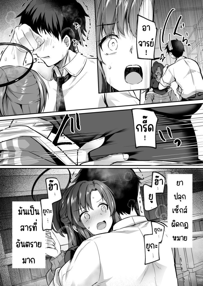 Doujin-Lc- อ่าน โดจิน มังฮวา เกาหลี ญี่ปุ่น จีน แปลไทย อาจารย์ที่คุมตัวเองไม่ได้ [Kuusou Monochrome (Abi)] Bousou sita Sensei ni Oshitao Sarete SEX Suru Hon (Blue Archive) ตอนที่ 1 2 3 4 5 6 7 8 9 10 11 12 13 14 ฟรี ไม่มีโฆษณา อ่าน โดจิน Manhwa เกาหลี ญี่ปุ่น จีน เรามีครบ คัดมาให้เน้นๆ โดจิน 18+ รับประกันความฟินโดย  Doujin Lc