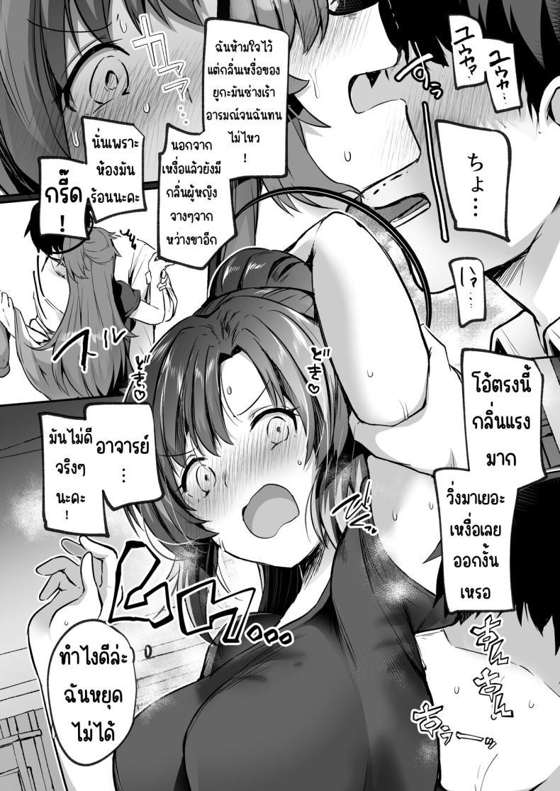 Doujin-Lc- อ่าน โดจิน มังฮวา เกาหลี ญี่ปุ่น จีน แปลไทย อาจารย์ที่คุมตัวเองไม่ได้ [Kuusou Monochrome (Abi)] Bousou sita Sensei ni Oshitao Sarete SEX Suru Hon (Blue Archive) ตอนที่ 1 2 3 4 5 6 7 8 9 10 11 12 13 14 ฟรี ไม่มีโฆษณา อ่าน โดจิน Manhwa เกาหลี ญี่ปุ่น จีน เรามีครบ คัดมาให้เน้นๆ โดจิน 18+ รับประกันความฟินโดย  Doujin Lc