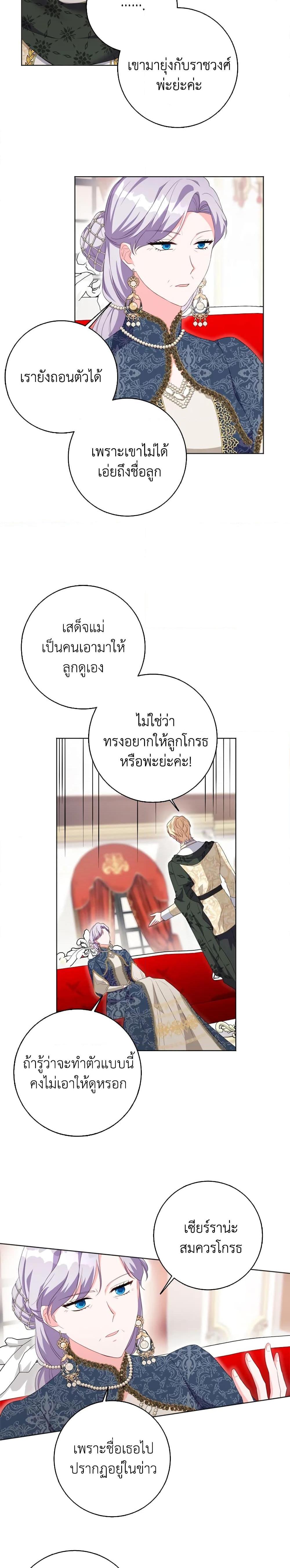 Manga-lc-com อ่านมังงะ อ่านการ์ตูน ออนไลน์ ฟรี I Went On Strike Because It Was A Time Limit ตอนที่ 1 2 3 4 5 6 7 8 9 10 11 12 13 14 ฟรี ไม่มีโฆษณา Manga-lc - อ่าน มังงะ อ่าน การ์ตูน ออนไลน์ อ่านมังงะ ฟรี
