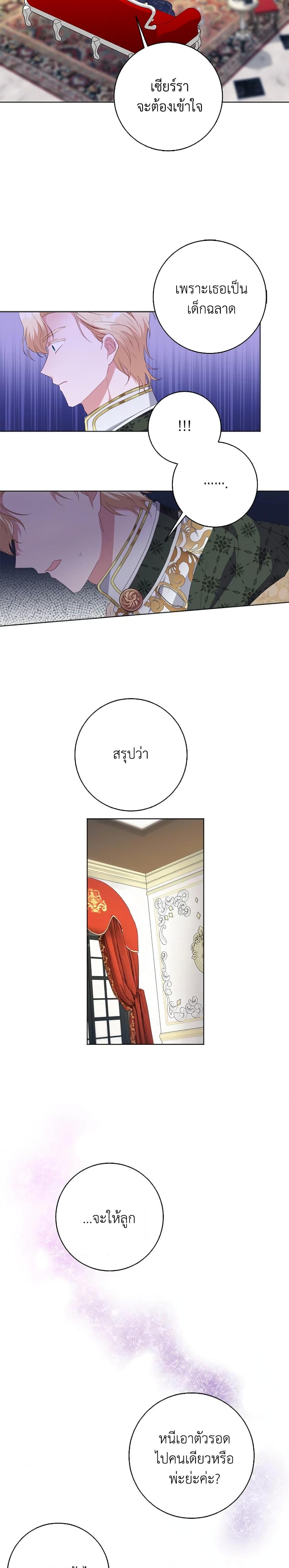 Manga-lc-com อ่านมังงะ อ่านการ์ตูน ออนไลน์ ฟรี I Went On Strike Because It Was A Time Limit ตอนที่ 1 2 3 4 5 6 7 8 9 10 11 12 13 14 ฟรี ไม่มีโฆษณา Manga-lc - อ่าน มังงะ อ่าน การ์ตูน ออนไลน์ อ่านมังงะ ฟรี