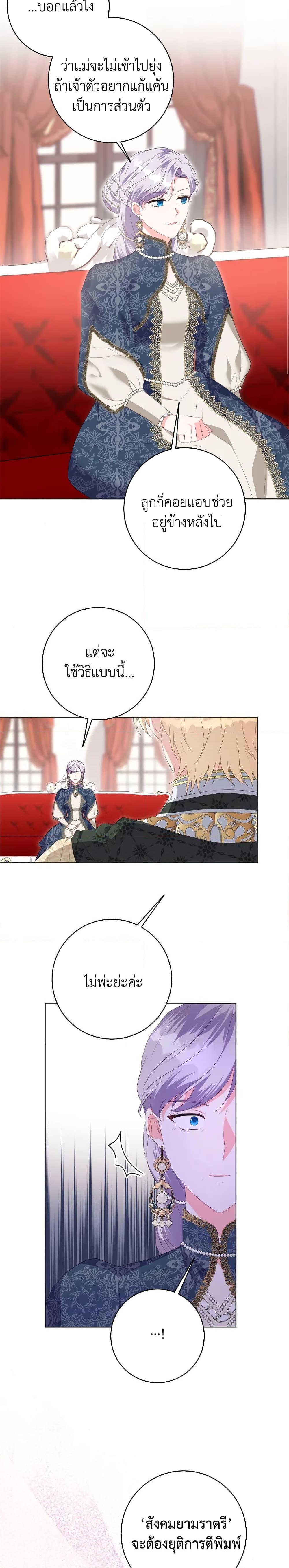 Manga-lc-com อ่านมังงะ อ่านการ์ตูน ออนไลน์ ฟรี I Went On Strike Because It Was A Time Limit ตอนที่ 1 2 3 4 5 6 7 8 9 10 11 12 13 14 ฟรี ไม่มีโฆษณา Manga-lc - อ่าน มังงะ อ่าน การ์ตูน ออนไลน์ อ่านมังงะ ฟรี