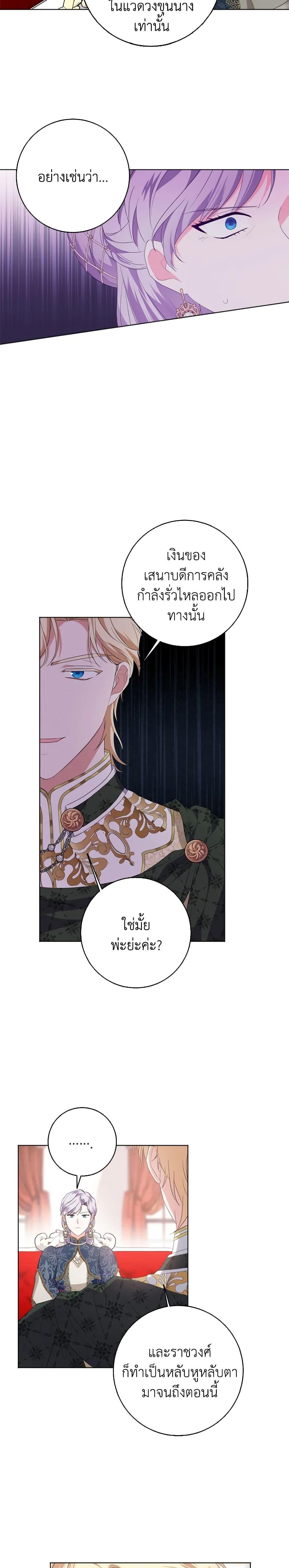 Manga-lc-com อ่านมังงะ อ่านการ์ตูน ออนไลน์ ฟรี I Went On Strike Because It Was A Time Limit ตอนที่ 1 2 3 4 5 6 7 8 9 10 11 12 13 14 ฟรี ไม่มีโฆษณา Manga-lc - อ่าน มังงะ อ่าน การ์ตูน ออนไลน์ อ่านมังงะ ฟรี