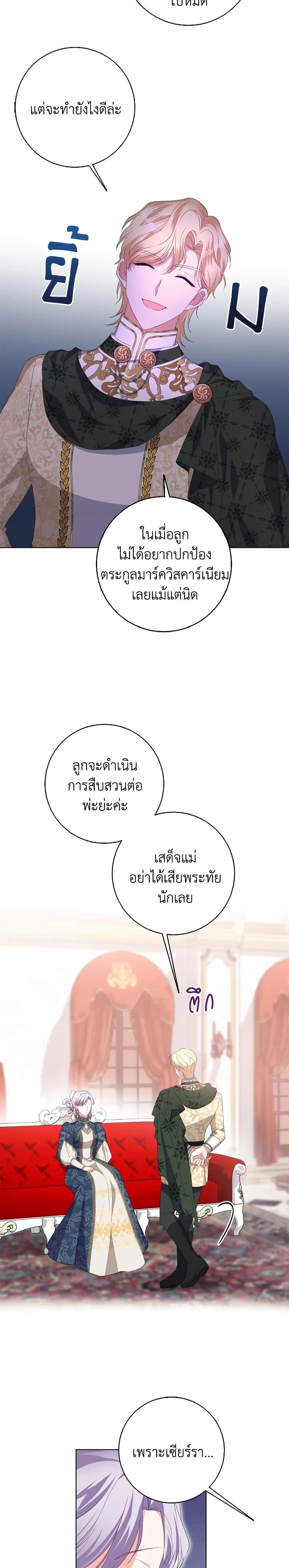 Manga-lc-com อ่านมังงะ อ่านการ์ตูน ออนไลน์ ฟรี I Went On Strike Because It Was A Time Limit ตอนที่ 1 2 3 4 5 6 7 8 9 10 11 12 13 14 ฟรี ไม่มีโฆษณา Manga-lc - อ่าน มังงะ อ่าน การ์ตูน ออนไลน์ อ่านมังงะ ฟรี