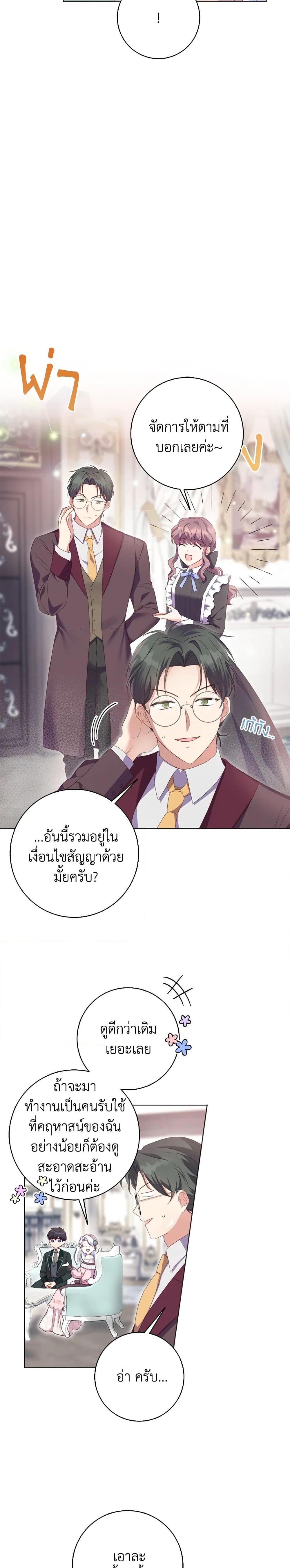 Manga-lc-com อ่านมังงะ อ่านการ์ตูน ออนไลน์ ฟรี I Went On Strike Because It Was A Time Limit ตอนที่ 1 2 3 4 5 6 7 8 9 10 11 12 13 14 ฟรี ไม่มีโฆษณา Manga-lc - อ่าน มังงะ อ่าน การ์ตูน ออนไลน์ อ่านมังงะ ฟรี