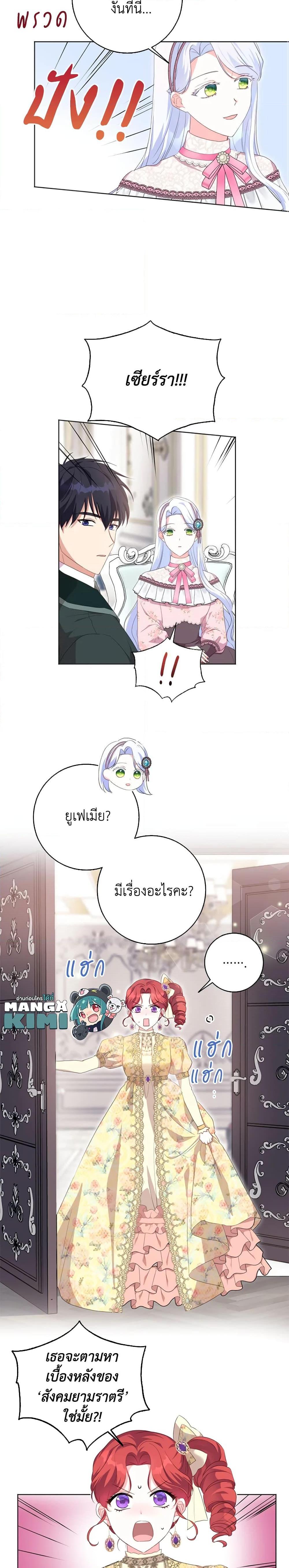 Manga-lc-com อ่านมังงะ อ่านการ์ตูน ออนไลน์ ฟรี I Went On Strike Because It Was A Time Limit ตอนที่ 1 2 3 4 5 6 7 8 9 10 11 12 13 14 ฟรี ไม่มีโฆษณา Manga-lc - อ่าน มังงะ อ่าน การ์ตูน ออนไลน์ อ่านมังงะ ฟรี